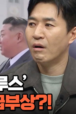 Episode 749
