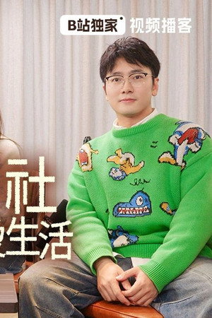 Episode 14