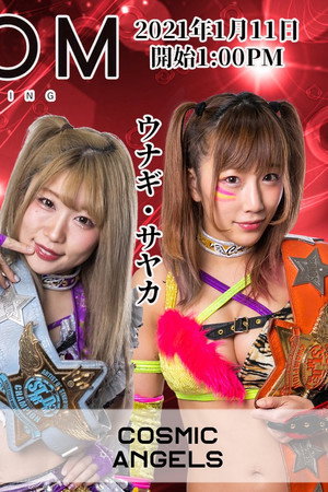 Stardom New Year Stars 2021 ~ Day 5