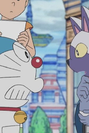 Move Fast, Doraemon! The Galactic Grandprix