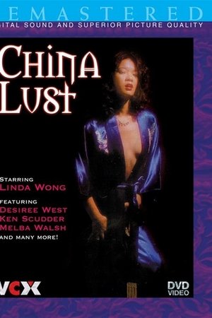 China Lust