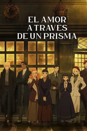 El amor a través de un prisma