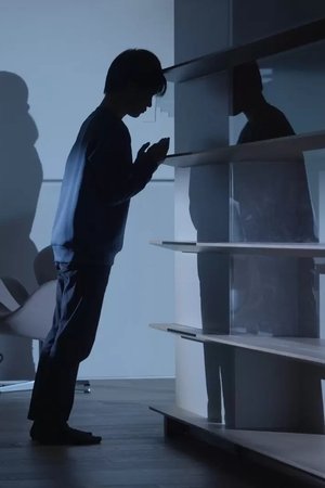 The Strange Library