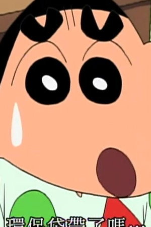 Episode 143