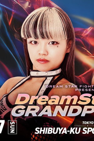 Marigold DREAM✴︎STAR Grand Prix 2025 ~ Day 6