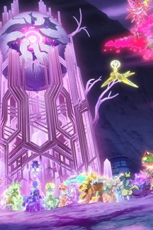 Stellar Finale