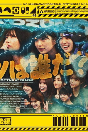 Episode 23