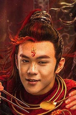 The Journey to The West: Demon's Child