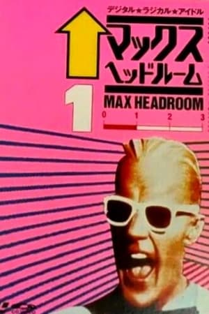 The Best of Max Headroom