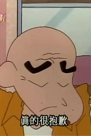 Episode 438