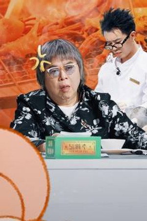 Episode 48