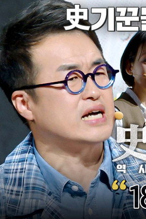 Episode 18