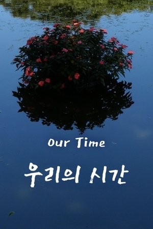 Our Time