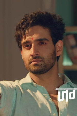 Shivay Aims a Gun at Rudra