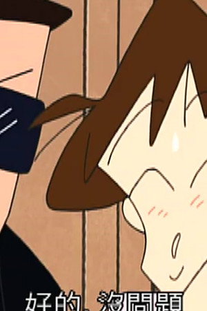 Episode 29