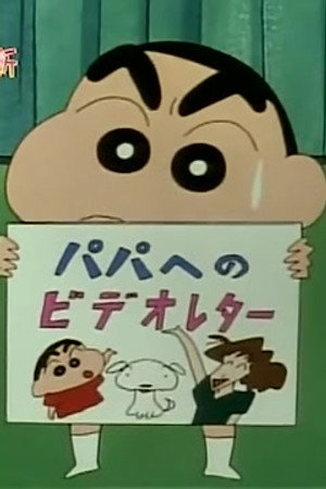 Episode 425