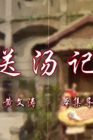 Episode 25