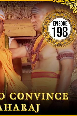 Episode 198