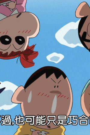 Episode 154