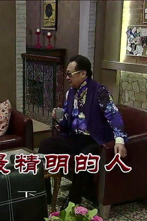 Episode 3802