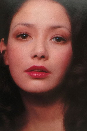 Reiko Aso