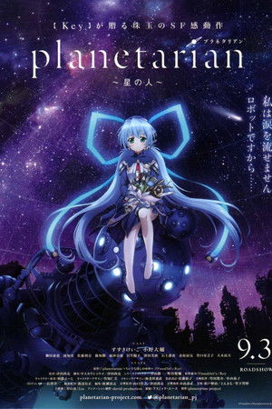 Planetarian: Hoshi no Hito