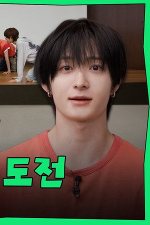 EP.25 [K-Drama Challenge] Part.1