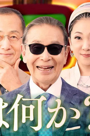 Episode 7