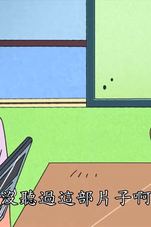 Episode 31