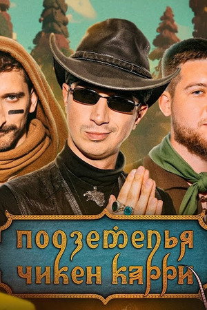 Episode 46