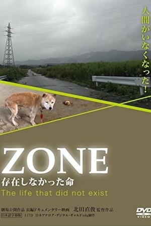 Divided Zone - Outcry of Abandoned Lives in Fukushima