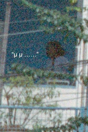 How to be a ghost in Bangkok?