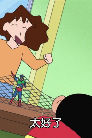 Episode 20