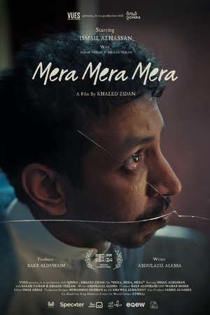 Mera, Mera, Mera