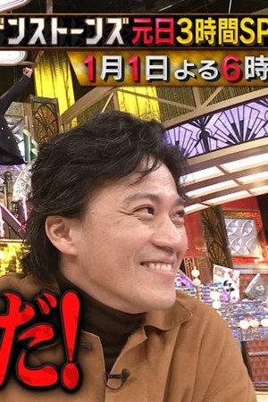 Episode 37
