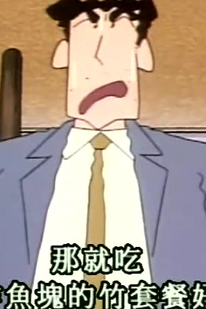 Episode 251