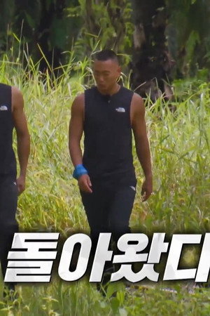 Episode 6