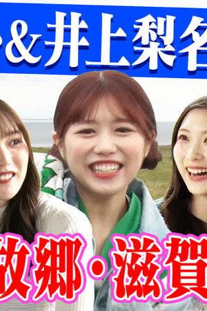 Episode 19