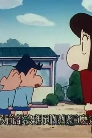 Episode 496
