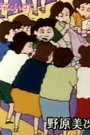 Episode 319