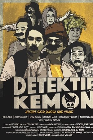 Detektif Kemon
