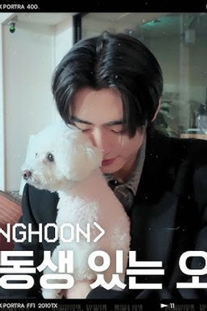 A Day in the Life of SUNGHOON & His Sister