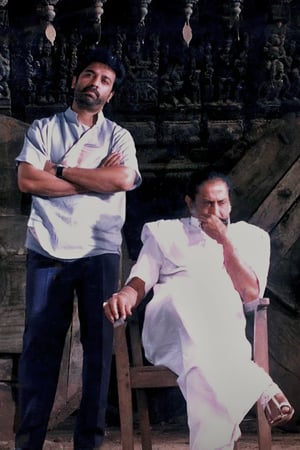 Thevar Magan