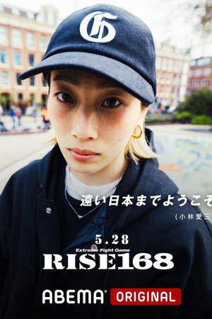 RISE 168