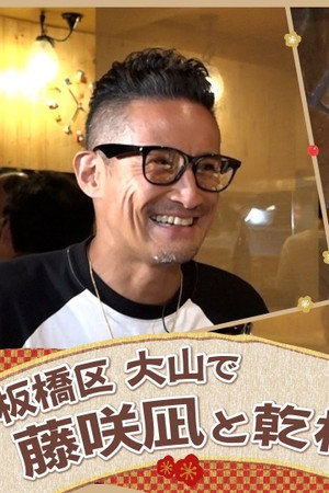 Episode 30