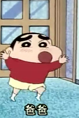 Episode 134
