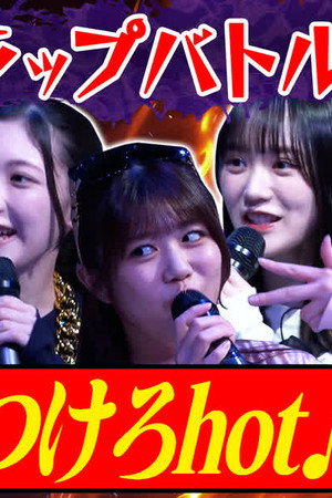 Episode 41