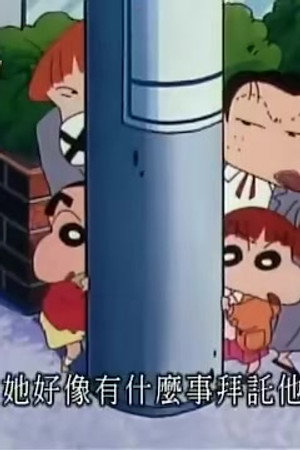 Episode 519