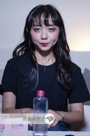 威龍徵信社:迷霧