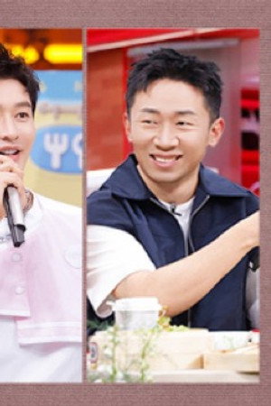 2026 Special First Look Episode 7